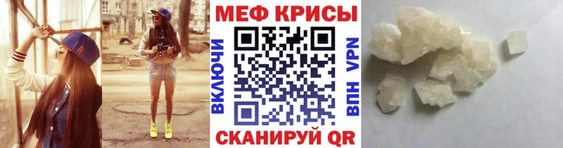 Купить закладку Стародуб Гашиш  МЕФ 