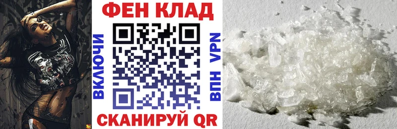 АМФЕТАМИН Розовый  Стародуб 