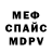 Alpha-PVP СК REDDIX