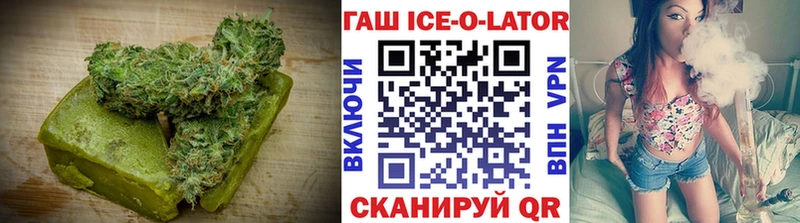 купить  цена  Стародуб  Еда ТГК конопля 