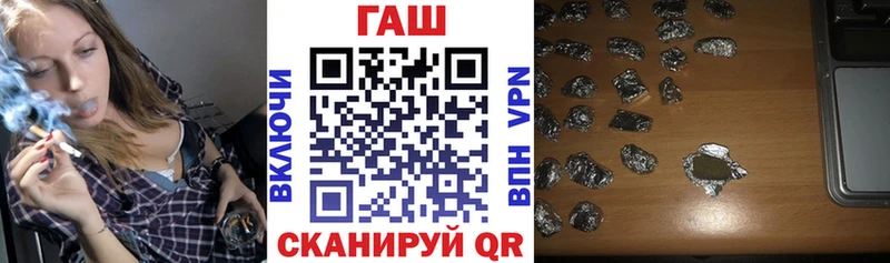 даркнет сайт  Стародуб  ГАШИШ VHQ 