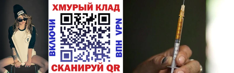 дарнет шоп omg сайт Героин VHQ Стародуб