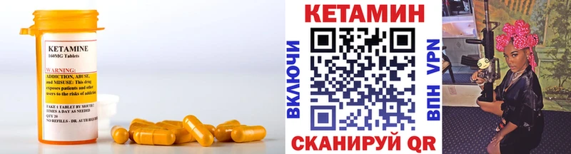 мега ссылки  Стародуб  Кетамин ketamine 