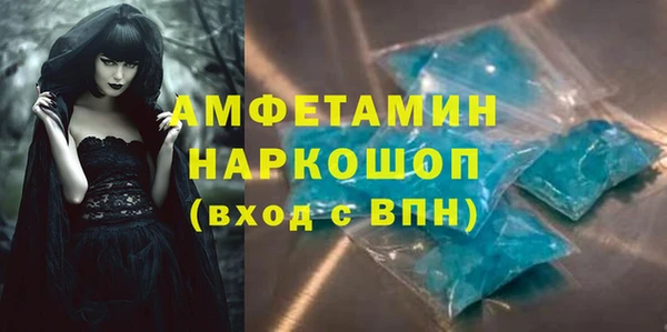 MESCALINE Алексеевка