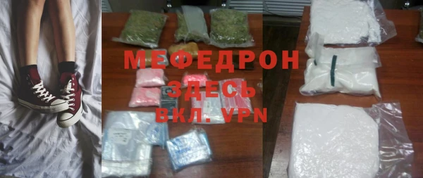 MESCALINE Алексеевка