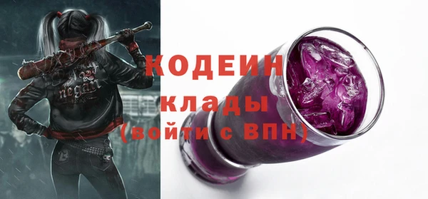 MESCALINE Алексеевка