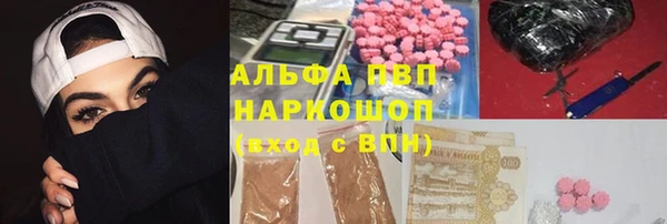 MESCALINE Алексеевка