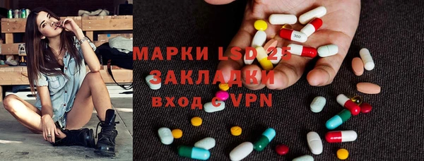 MESCALINE Алексеевка
