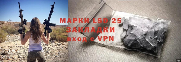 MESCALINE Алексеевка