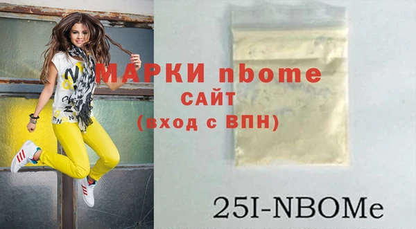 MESCALINE Алексеевка