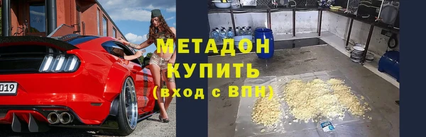ALPHA PVP Алексин