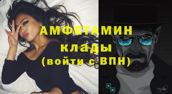 ALPHA PVP Алексин