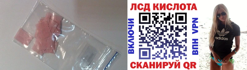 LSD-25 экстази кислота Стародуб