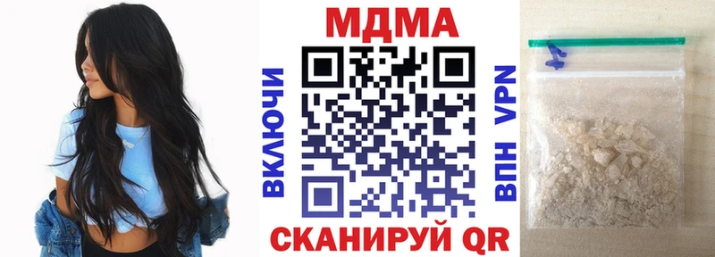 MDMA crystal  Стародуб 