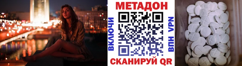 МЕТАДОН мёд  блэк спрут как зайти  Стародуб 