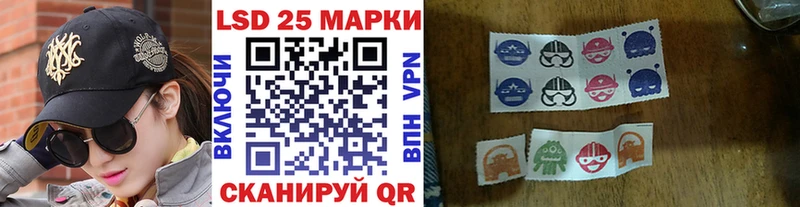 Марки 25I-NBOMe 1,8мг  купить наркотики цена  Стародуб 
