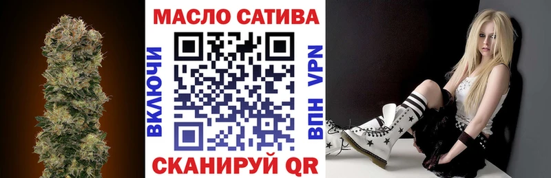 ТГК THC oil Стародуб